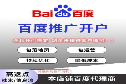 短视频平台推广开户费用案例分享
