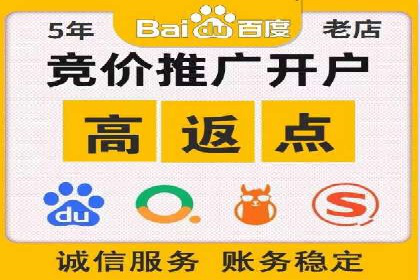 百度推广广告创意测试与优化——某公司成功经验分享